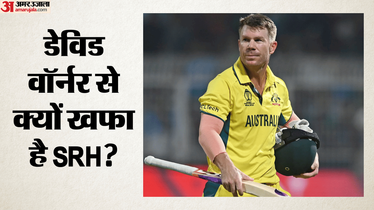 IPL 2026: David Warner says SRH still have him blocked on social media know details