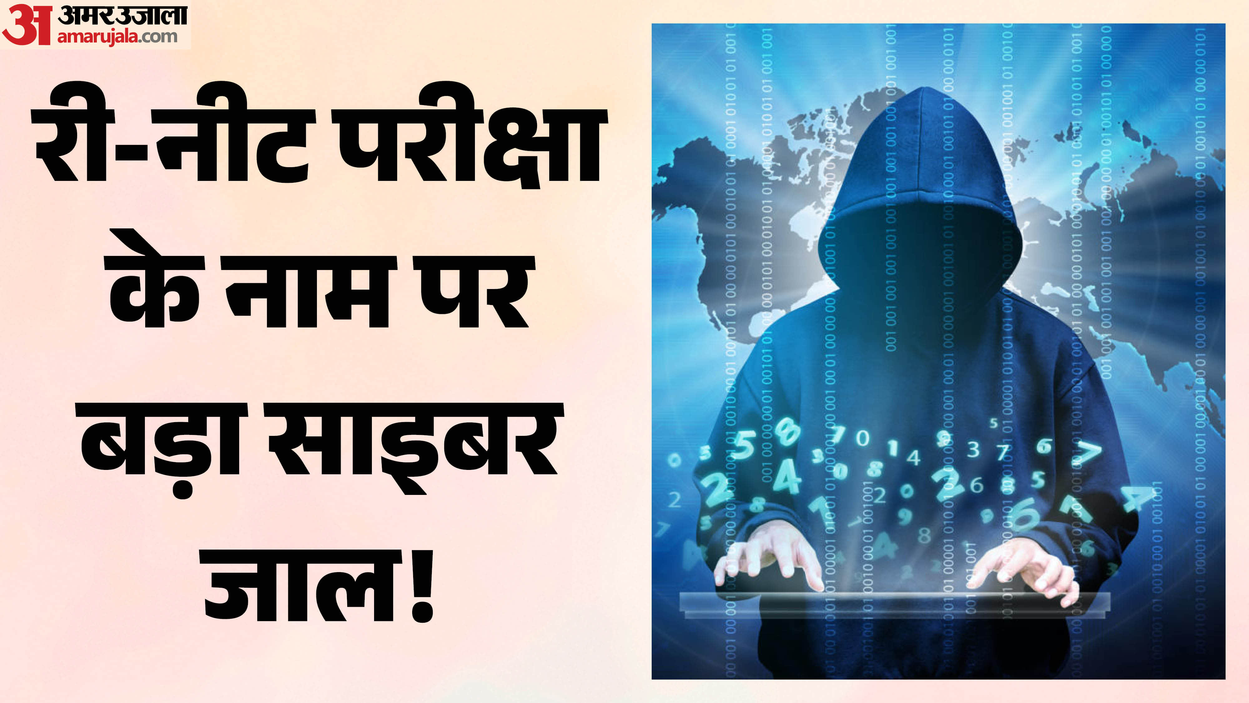 (फाइल फोटो)