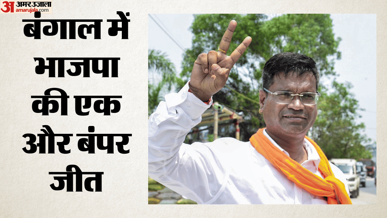 BJP Wins Falta Repoll Debangshu Panda Calls People Victory, CM Suvendu and other leader Political Reactions