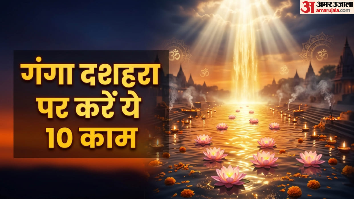 Ganga Dussehra 2026 Date Time Upay Remedies To Attract Peace Ganga Dussehra Par Kare Ye das Upay