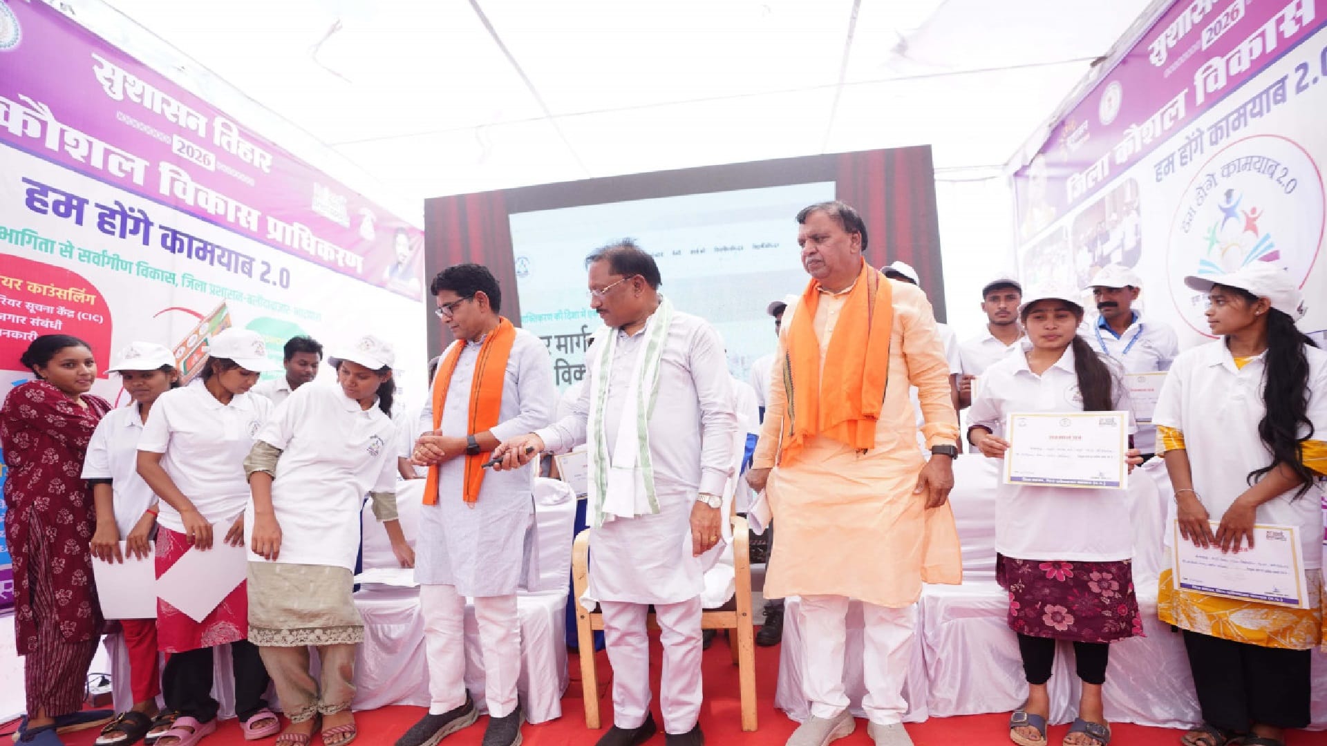 सीएम साय ने 'हम होंगे कामयाब 2.0' पोर्टल किया लॉन्च