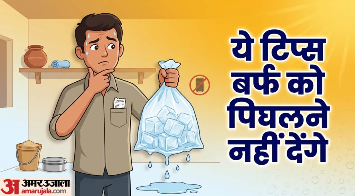 ice preservation tips how to store ice without fridge in hindi