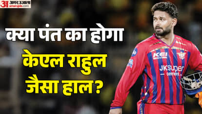 ऋषभ पंत