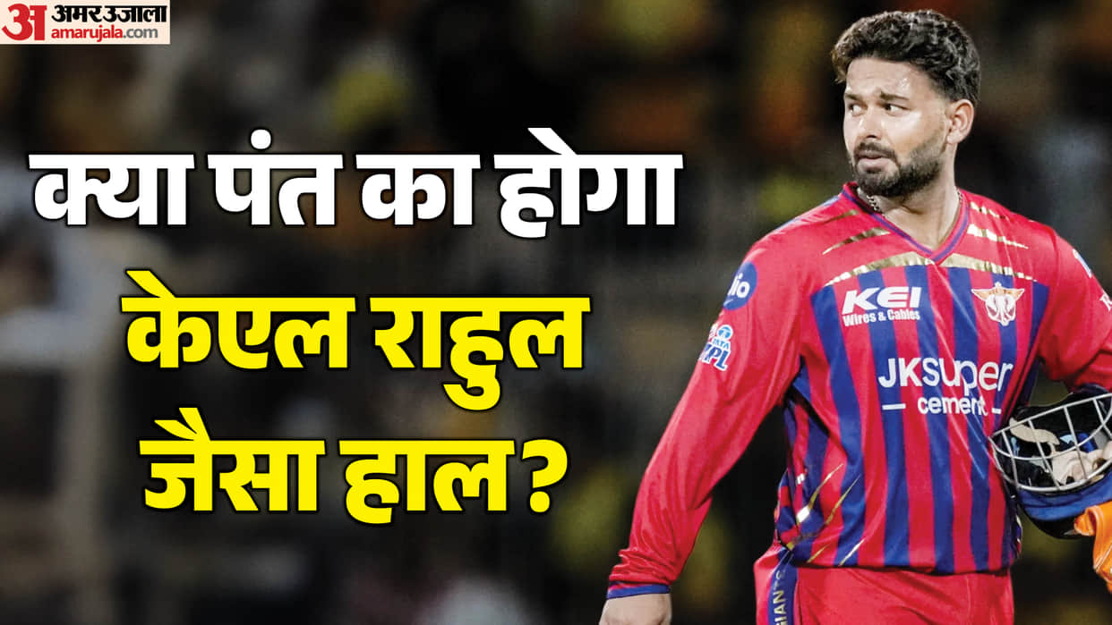 IPL 2026: Big changes could be coming to LSG Tom Moody hints trouble for Rishabh Pant captaincy
