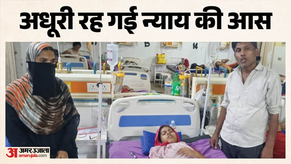 जिला अस्पताल के वार्ड में भर्ती तबस्सुम व पास खड़े माता-पिता