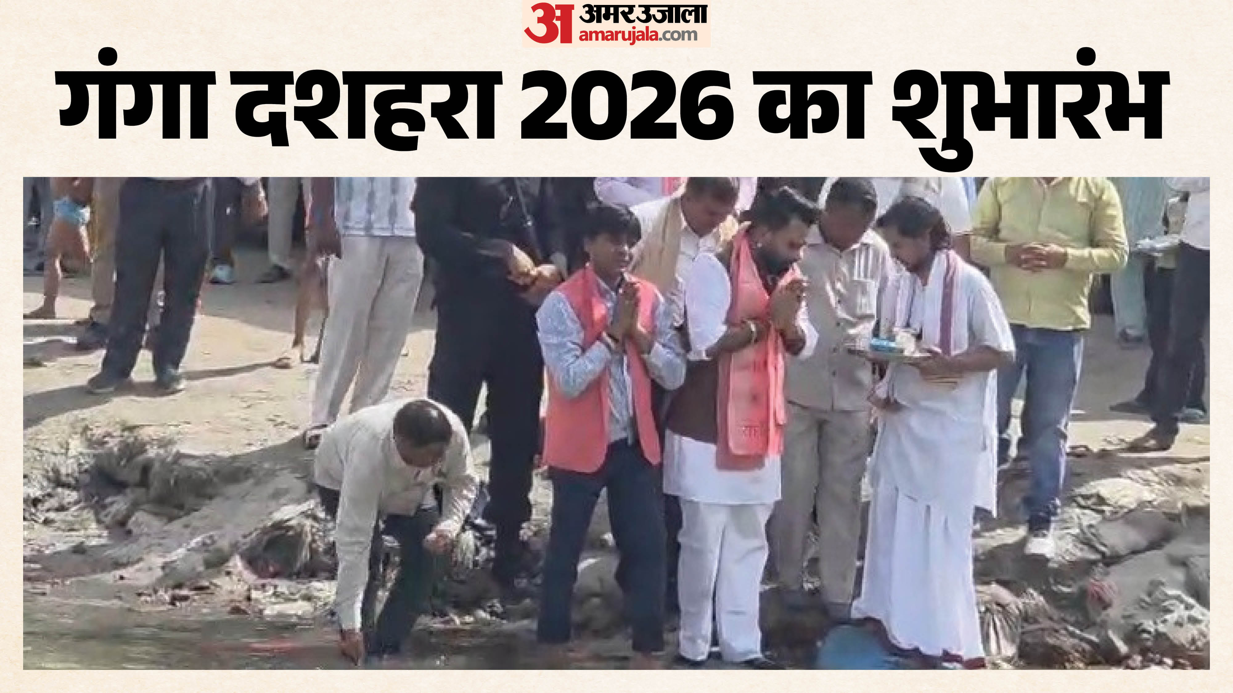 ज्येष्ठ गंगा दशहरा मेले का रविवार को विधिवत रूप से उद्घाटन हुआ