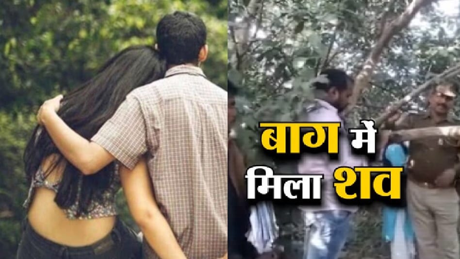 Hardoi FIR Registered Against Three Individuals Including Wife and Her Lover in Connection with Youths Suicide