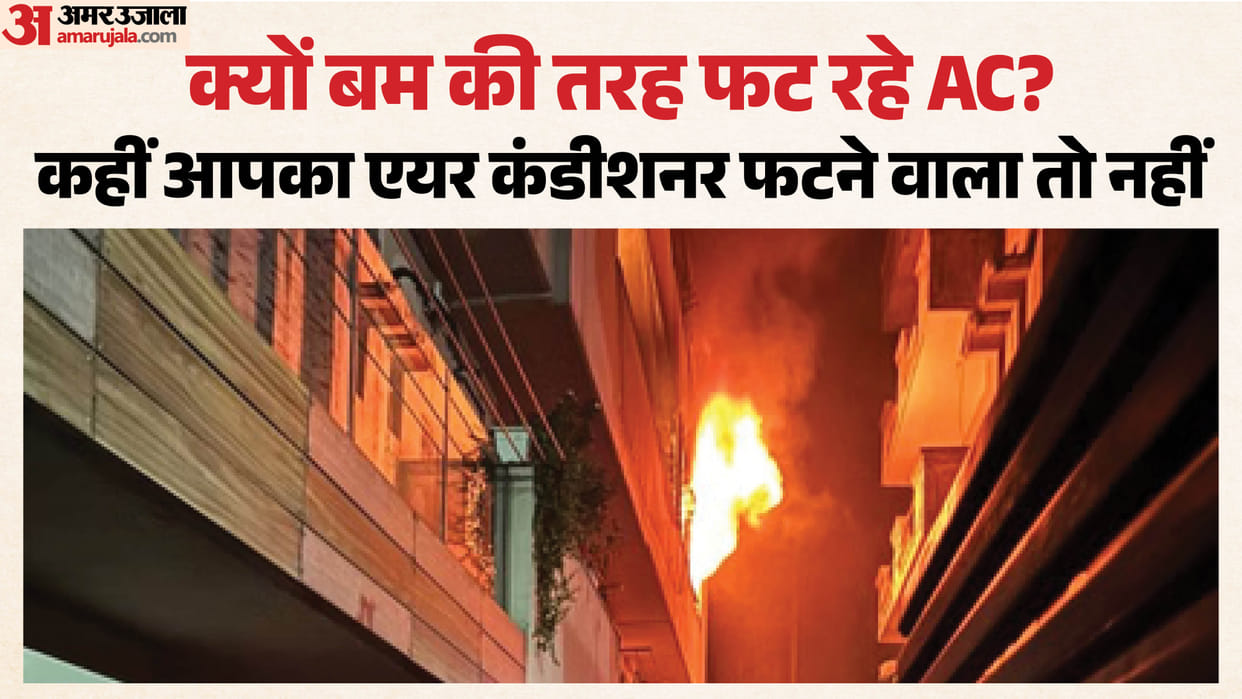 Why Air Conditioners Turning into Bombs You Must Learn These Lessons from Accidents in Delhi