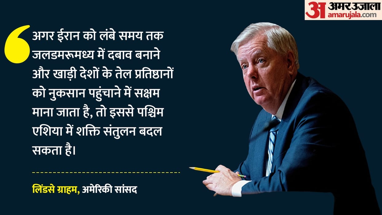 US Senator Lindsey Graham warns Iran deal could fuel militancy in Lebanon Iraq escalate Strait of Hormuz risks