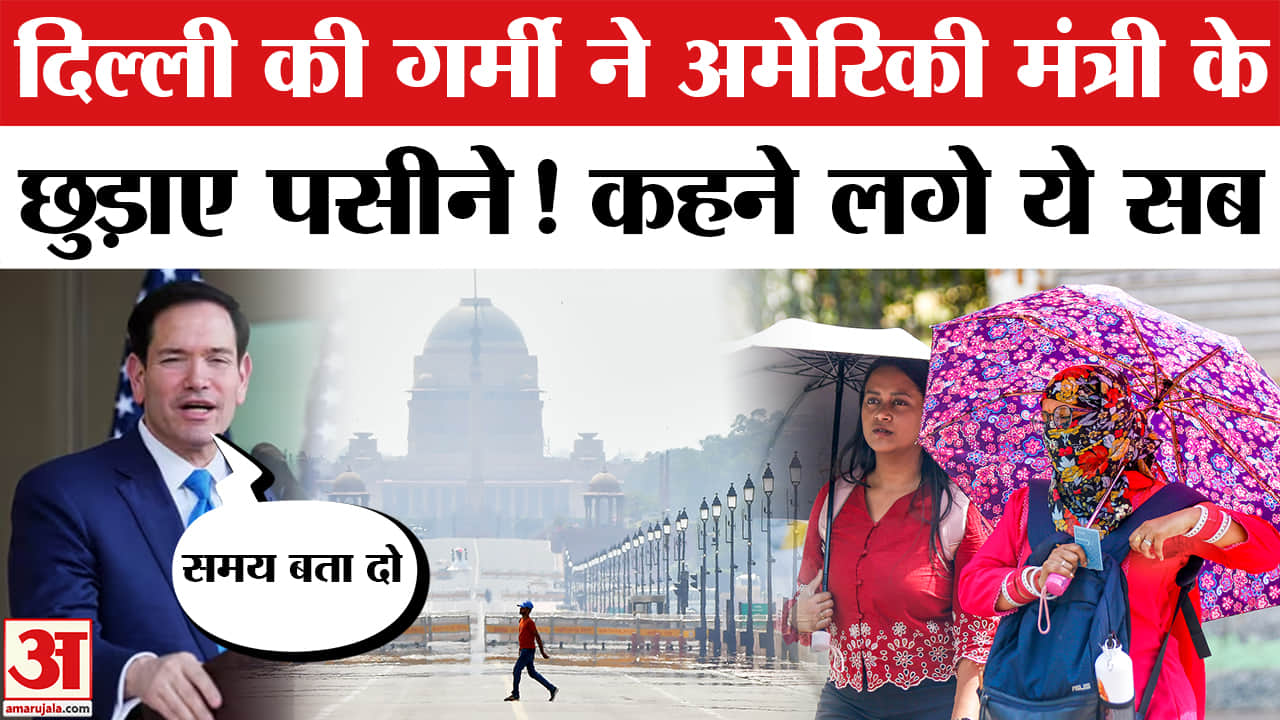 मार्को रुबियो
