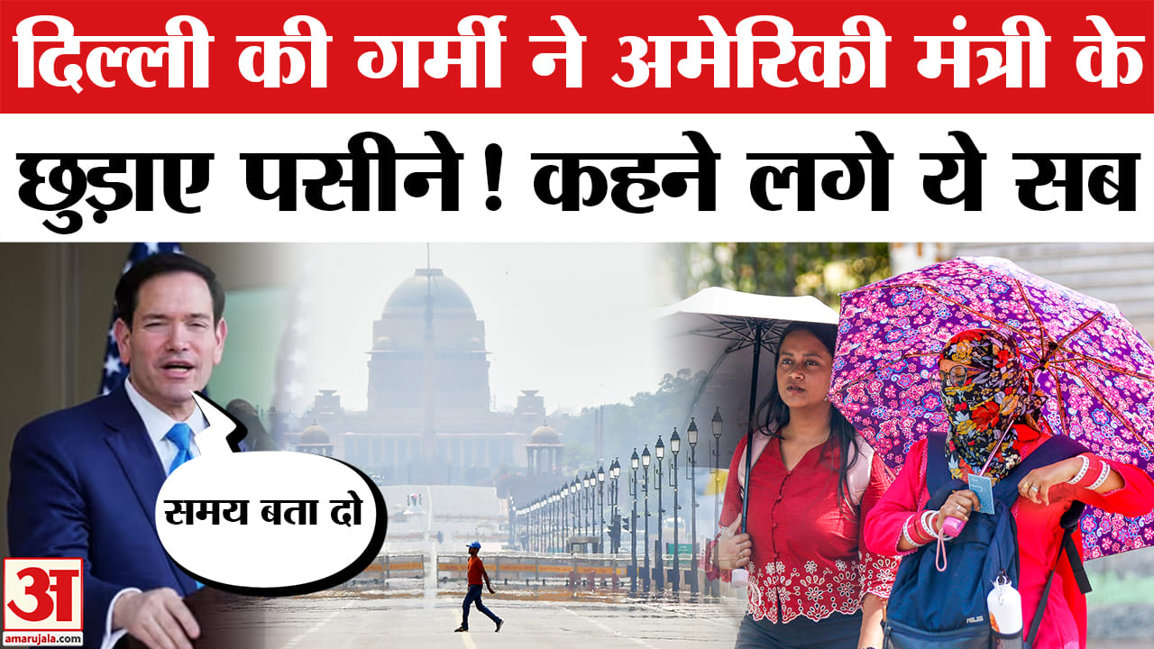 मार्को रुबियो