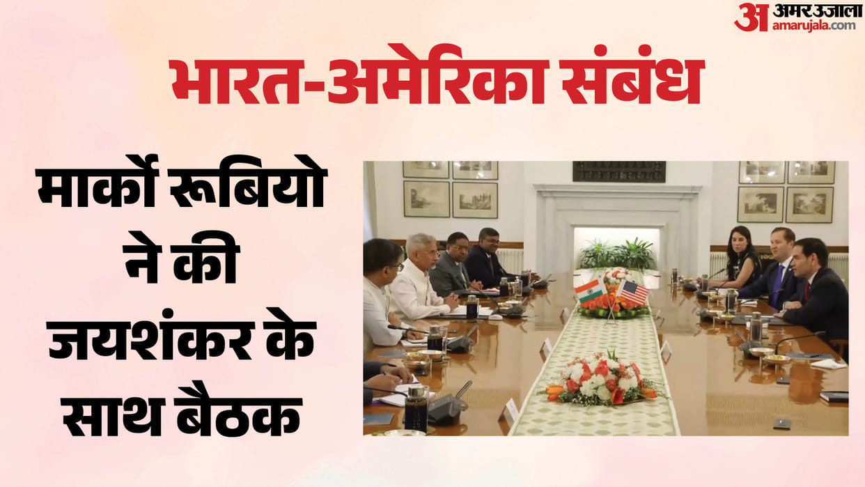 Marco Rubio India Visit updates meeting S Jaishankar agra jaipur US Secretary of State US India Ralations