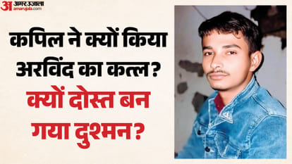 Friend Crushed to Death with a Brick After Liquor Party in Bulandshahr