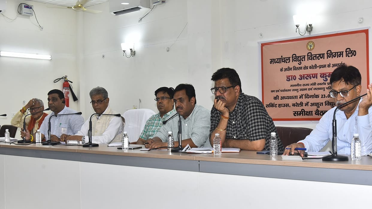 Meeting on Power Crisis Minister Says UPPCL Officers Do Not Answer Calls
