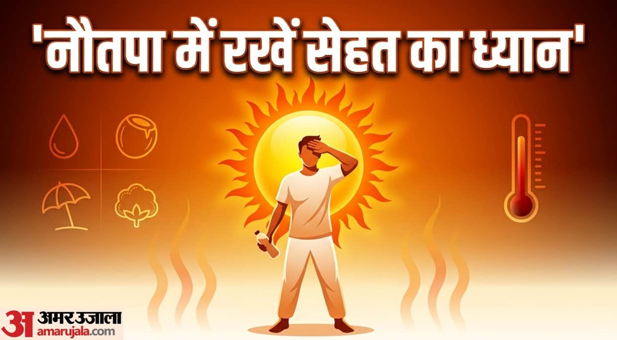 nautapa 2026 how to survive heatwave nautapa me apna dhyan kaise rakhe