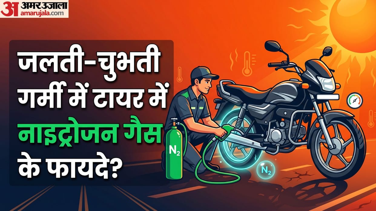 Car and Bike Maintenance: Why Filling Nitrogen in Tyres is Essential During Summer to Prevent Tire Bursts