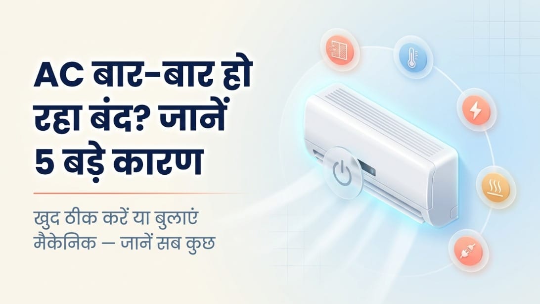 Your AC Turning Off Automatically? 5 Hidden Reasons Behind It