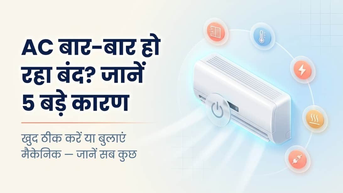 Your AC Turning Off Automatically? 5 Hidden Reasons Behind It