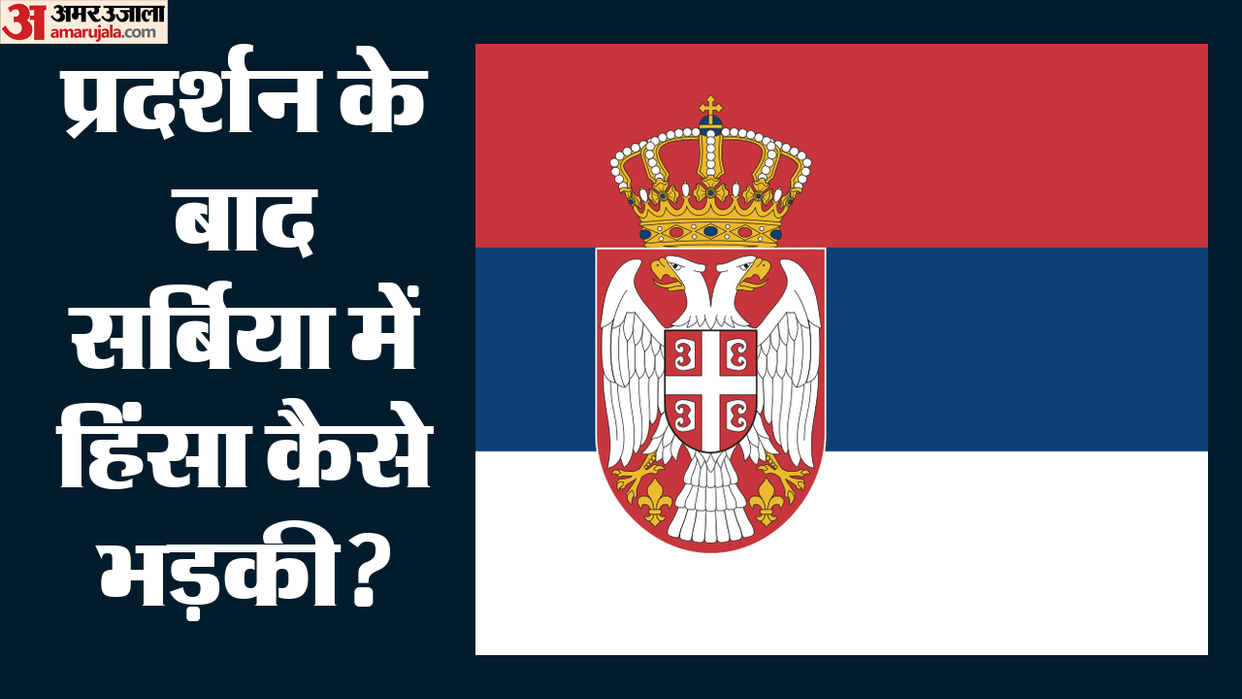 Serbia Anti-government protests intensify violent clashes between police in Belgrade