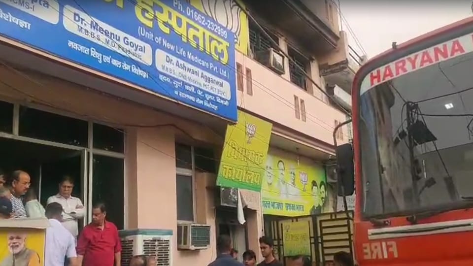 Fire in house of former minister Dr Kamal Gupta at Hisar