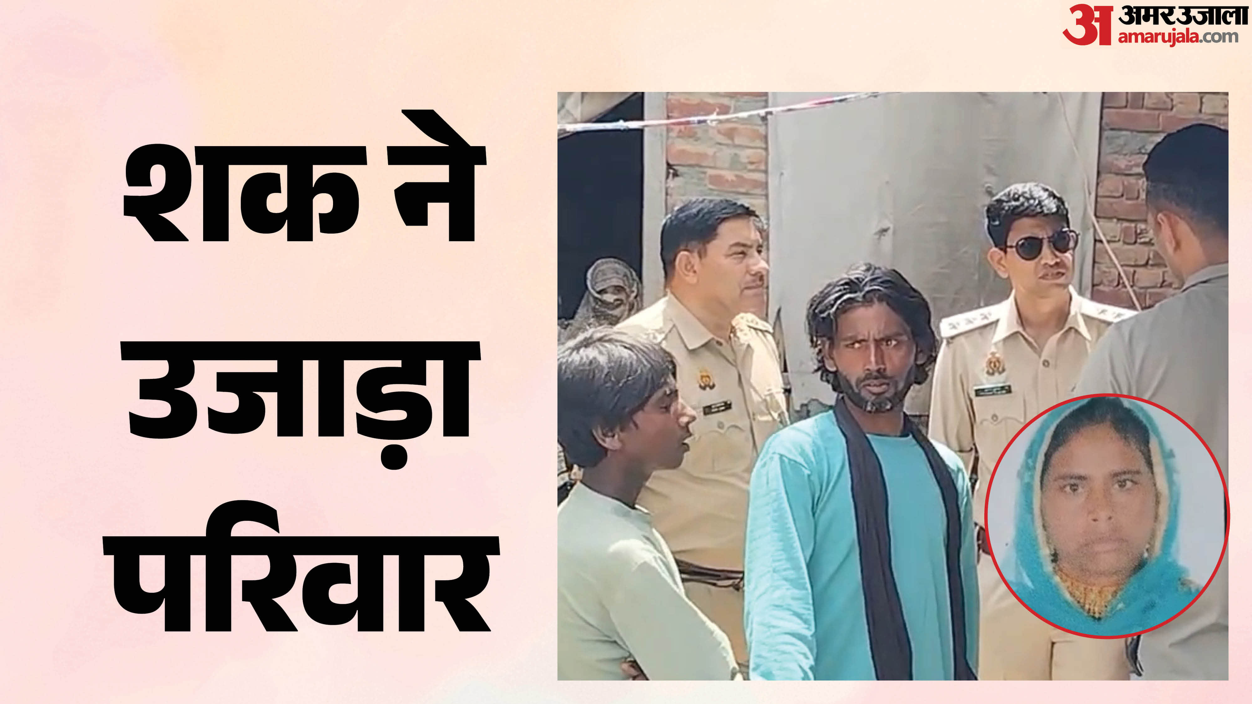 Woman Killed Over Suspicion, Husband Brings Body Home After Alleged Murder