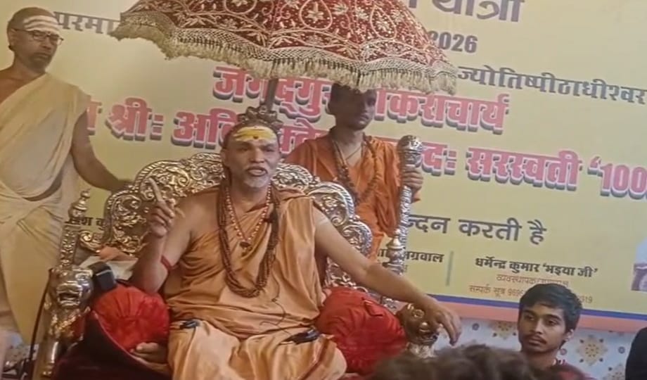 Shankaracharya Swami Avimukteshwarananda said: There should be a complete ban on cow slaughter