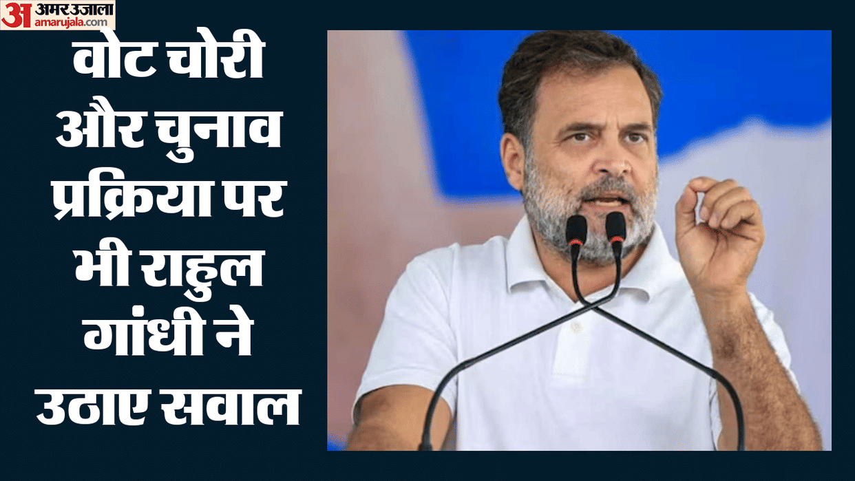 Rahul Gandhi Congress Minority Department Muslim Statement Leaders Meeting Vote Theft Issue Representation