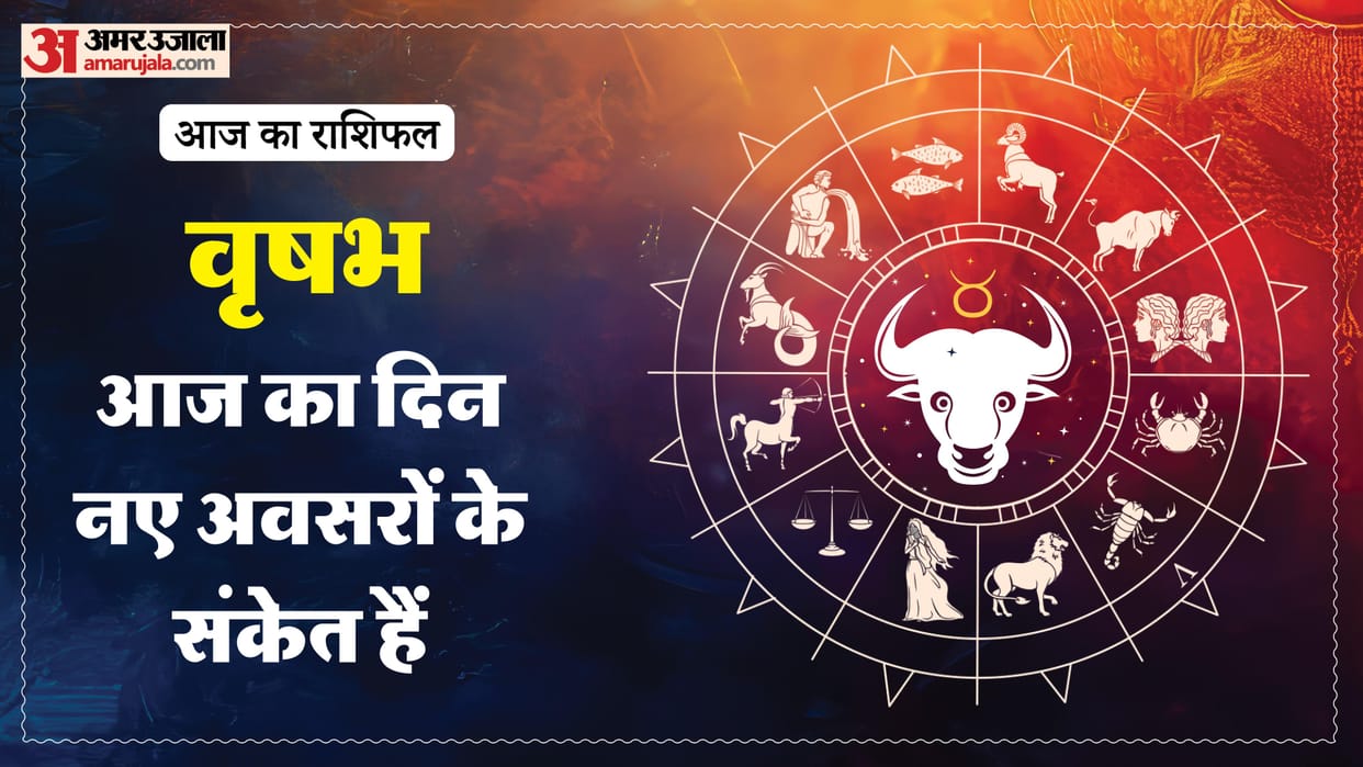 Aaj ka vrishabha rashifal 25 May 2026 today taurus horoscope in hindi
