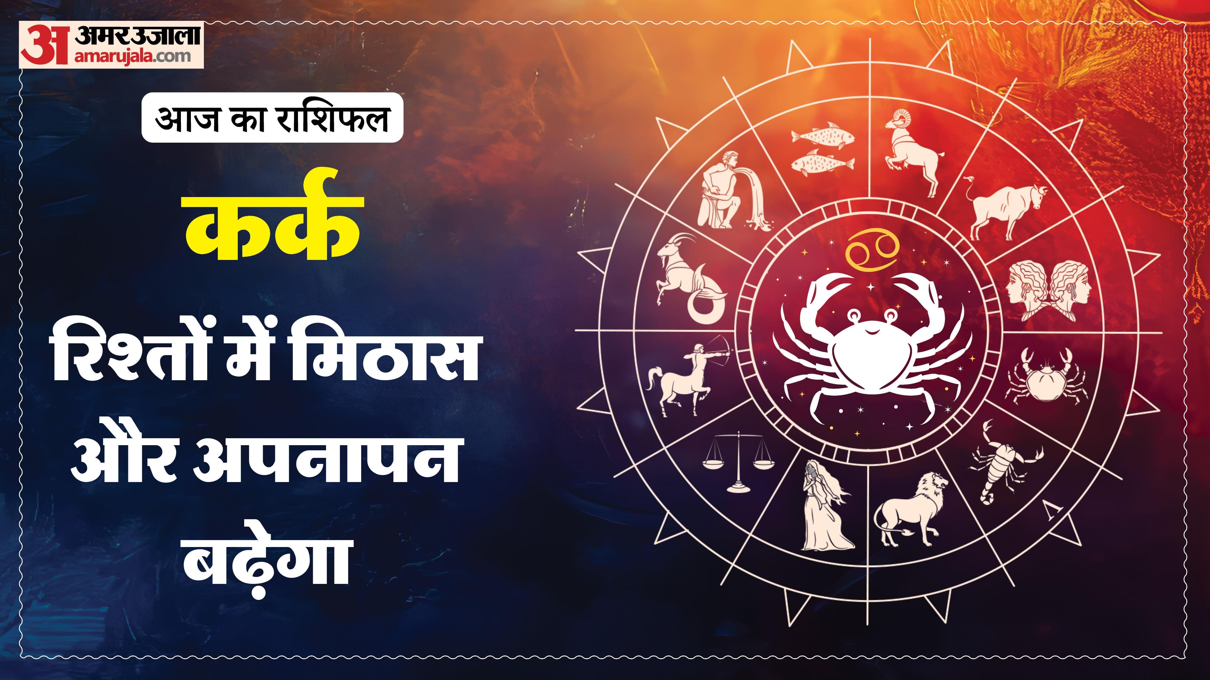 Aaj Ka Rashifal Daily Horoscope Prediction of 25 May 2026 Mesh Kark Singh Kanya Kumbh Makar