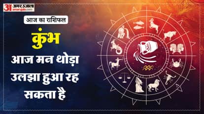 Aaj ka kumbh rashifal 25 May 2026 aquarius horoscope in hindi
