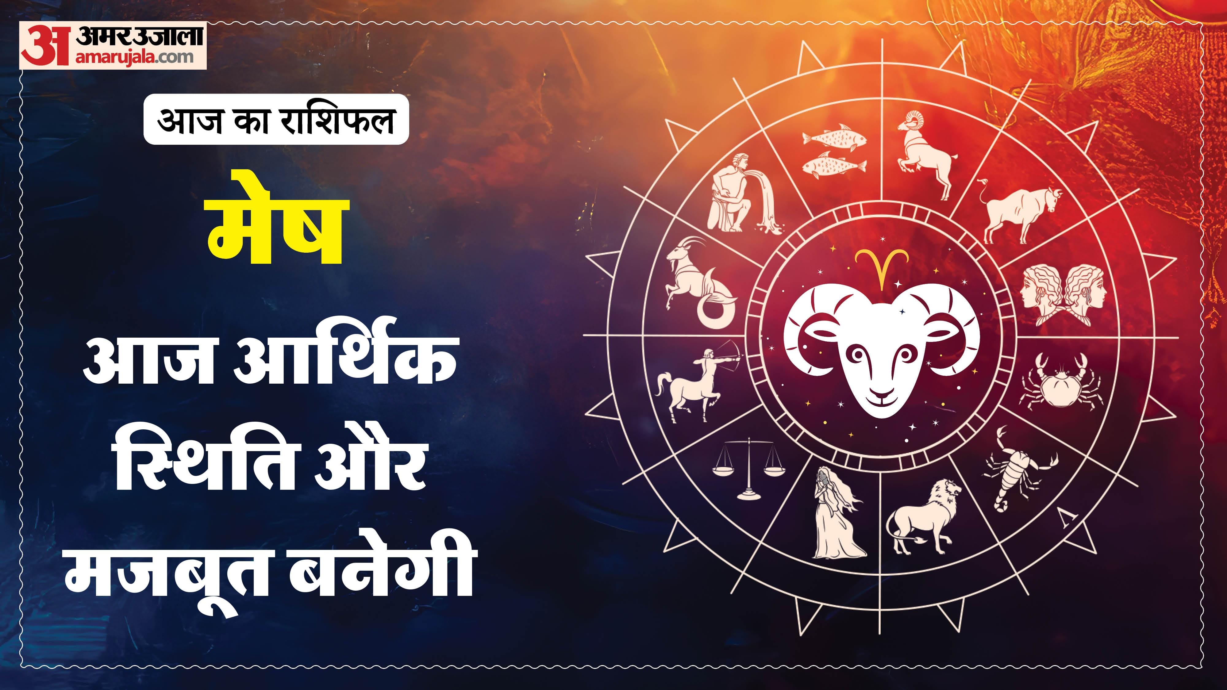 Aaj Ka Rashifal Daily Horoscope Prediction of 25 May 2026 Mesh Kark Singh Kanya Kumbh Makar
