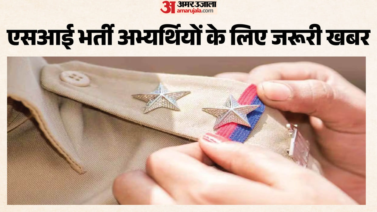 Major Update from RPSC: SSO ID Information for SI Recruitment Candidates Now Available on the Website