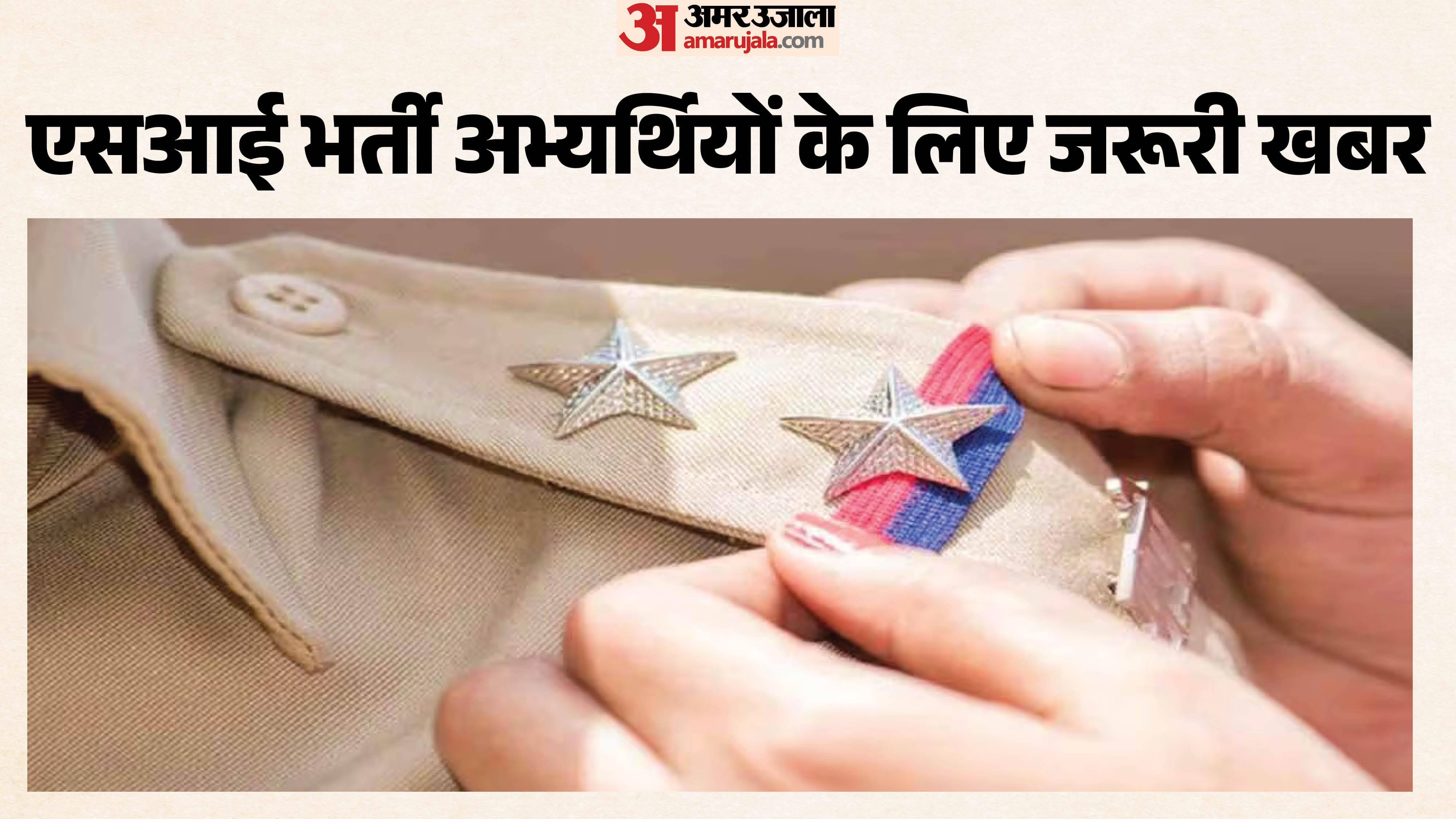 सांकेतिक