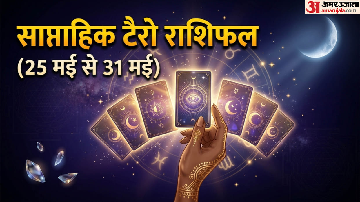Weekly Tarot Horoscope 25 to 31 May 2026 Aquarius to Begin a New Chapter Know Your Week Ahead