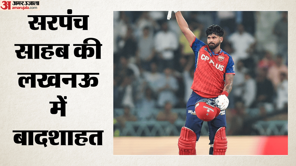 IPL 2026 LSG VS PBKS: Shreyas Iyer hits century against lucknow made partnership record with prabhsimran singh