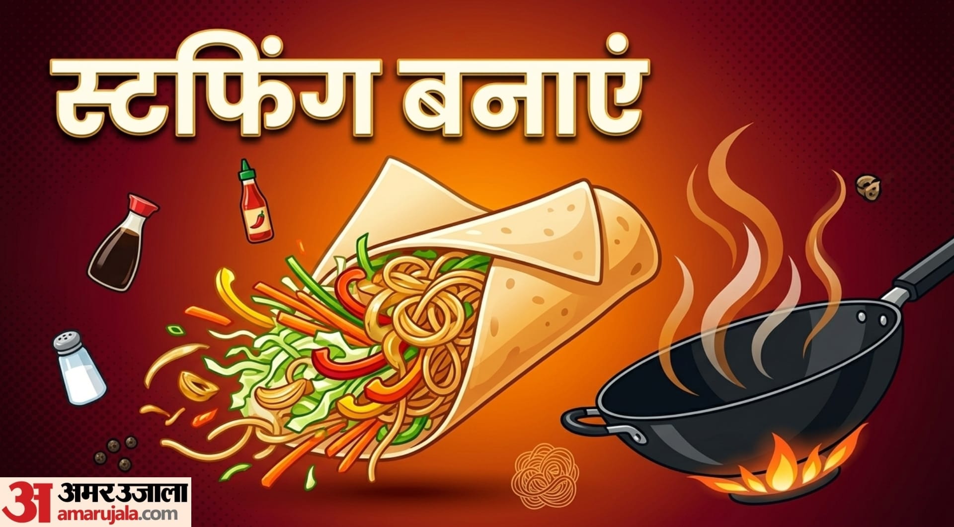 how to make spring roll at home ghar par spring roll kaise banaen