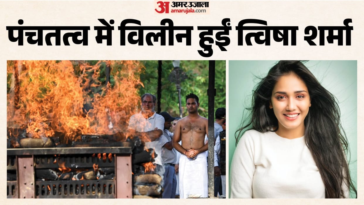 Twisha Sharma Case: Second Postmortem Delhi Forensic Team Inspects, Last Rites at Bhadbhada Ghat