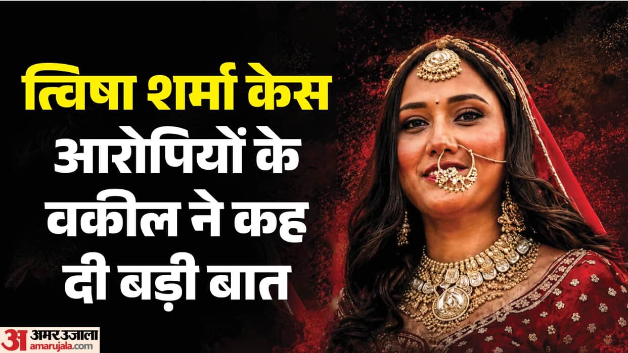 Twisha Sharma Case: Defense Lawyer Breaks Silence Family Cooperating in Probe and No Evidence
