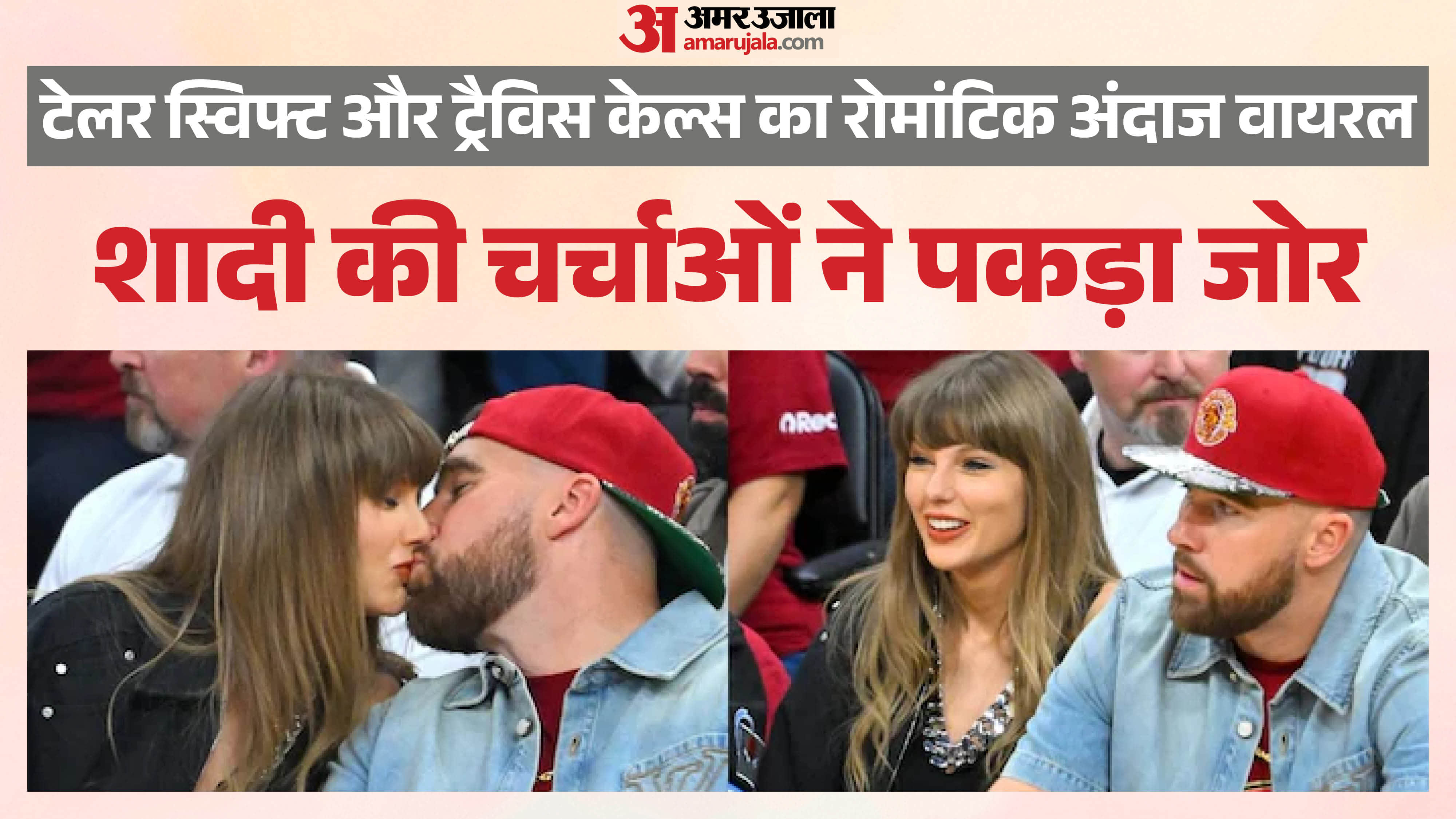 Taylor Swift and Travis Kelce’s kiss and romance at NBA Game Sparks Wedding Buzz
