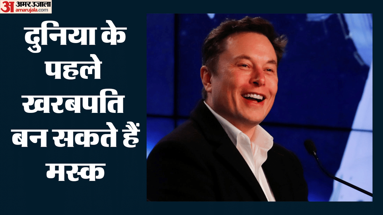 Elon Musks Biggest Bet SpaceX's IPO Could Create the World's First Trillionaire