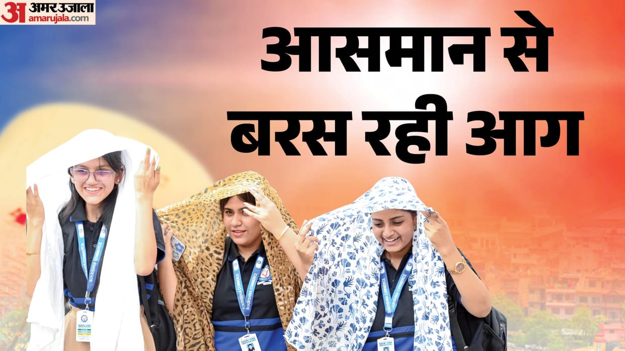 monsoon-update imd alert heatwave up haryana bihar delhi maharashtra-brahmapuri highest temperature