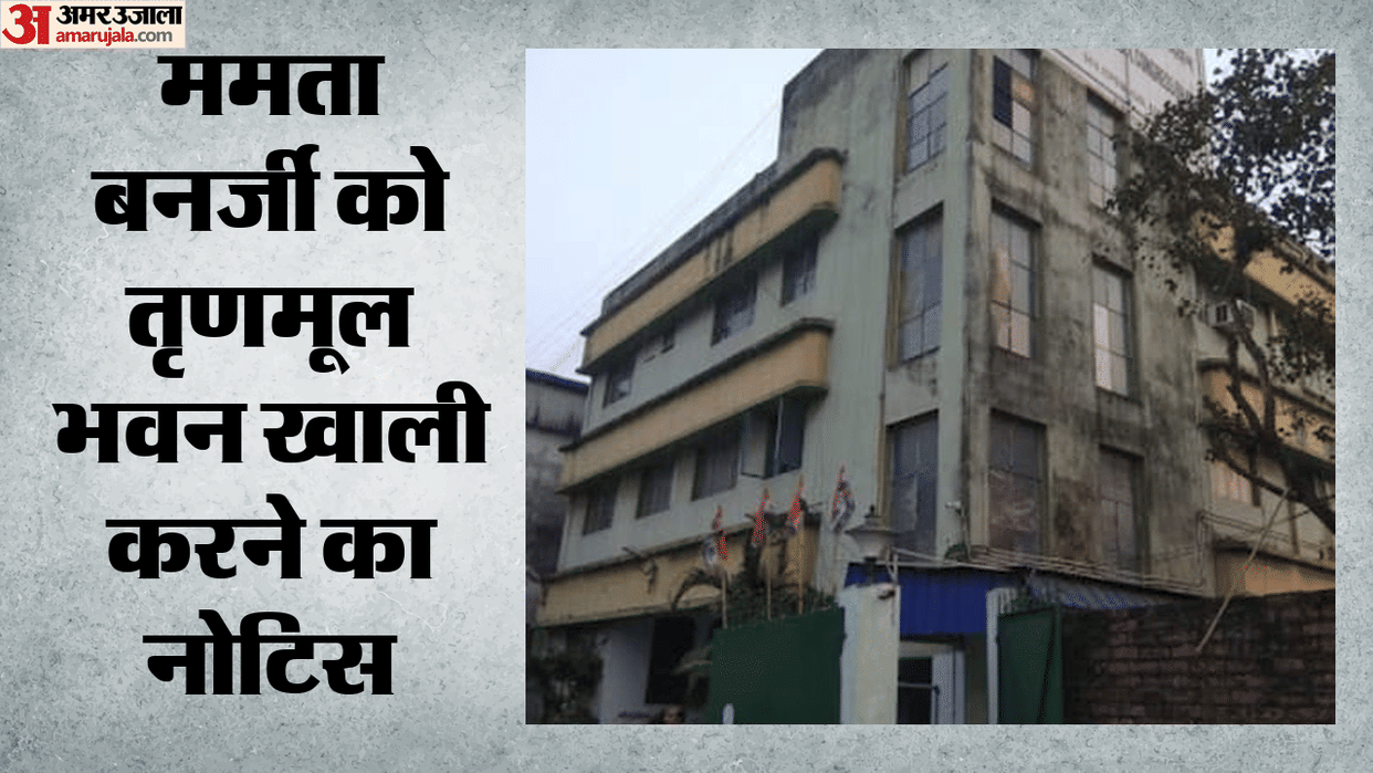 West Bengal TMC receives notice to vacate Trinamool Bhavan building owner cites security reasons