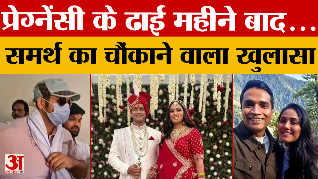 Twisha Sharma Case: पुलिस रिमांड में समर्थ ने खोले कई राज, प्रेग्नेंसी के बाद आखिर हुआ क्या था?