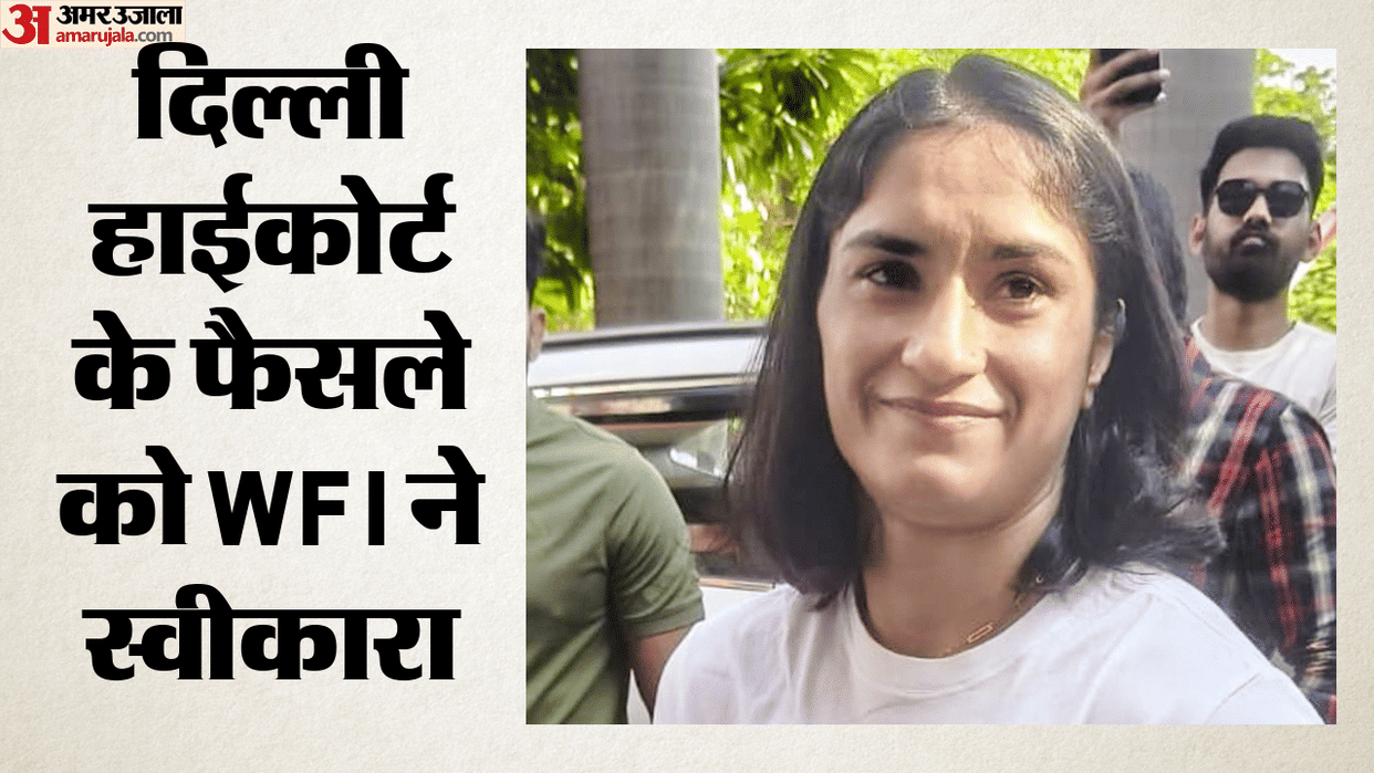 Wrestling Dispute: WFI Will Not Challenge Delhi High Court Order for Vinesh Phogat