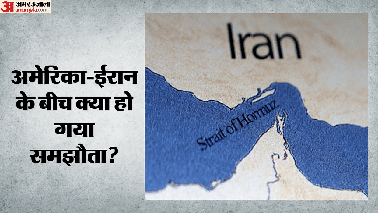 US claims Iran will hand over its uranium reserves Strait of Hormuz may reopen and West Asia conflict end