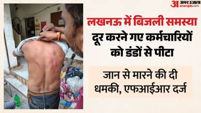 यूपी में बिजली संकट।