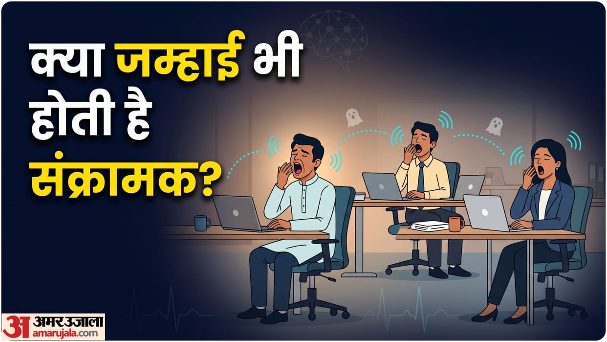 yawning too much means know frequent yawning reason and causes in hindi