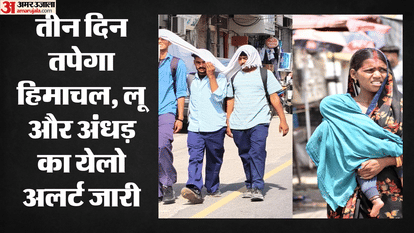 Himachal to Swelter for Three Days Una Mercury Hits 41.4°C Yellow Alert Issued for Heatwave from May 26 to 28