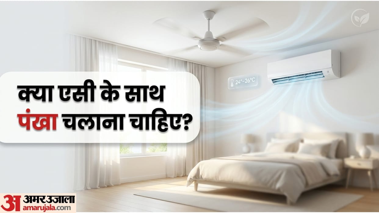 Running Fan With AC: Benefits, Right Temperature And Energy Saving Tips