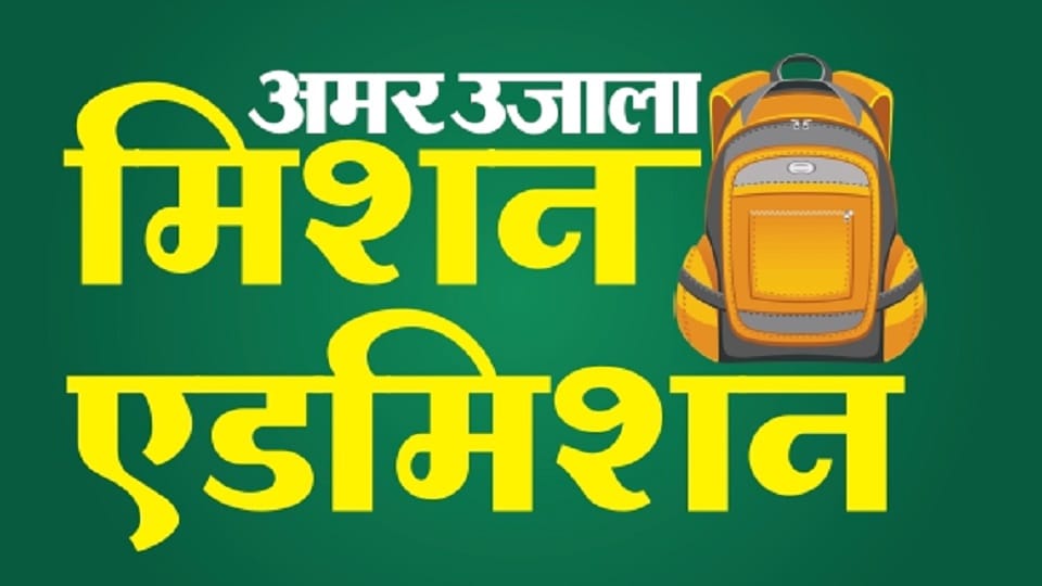 Admissions open at SV College Aligarh